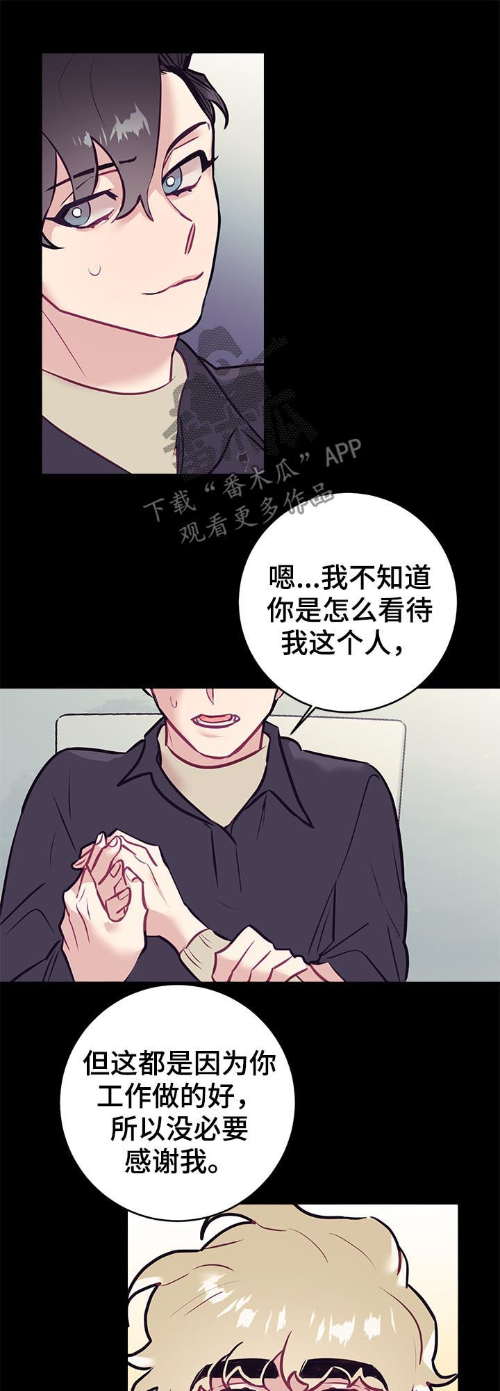 第36话11