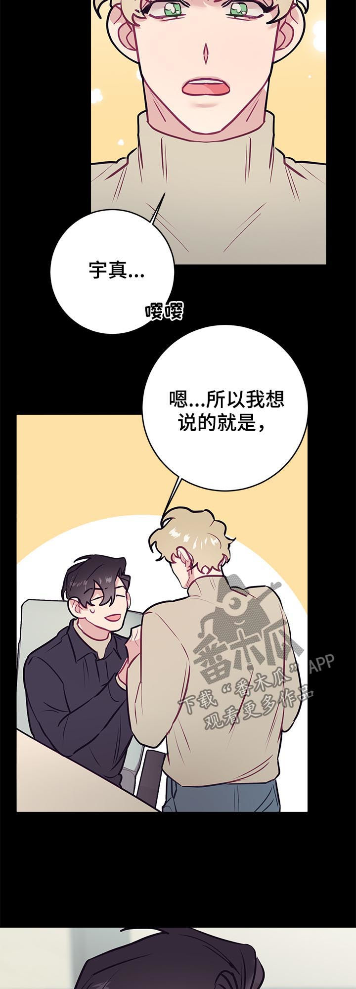 第36话12