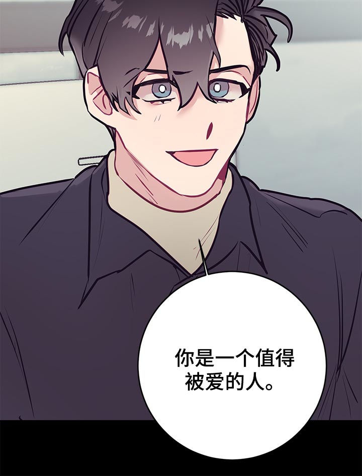 第36话13