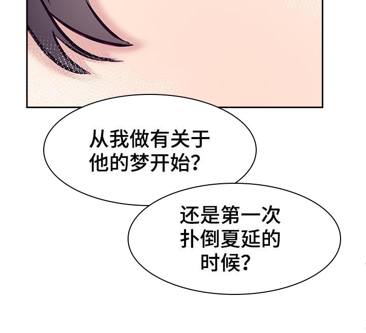 第36话15