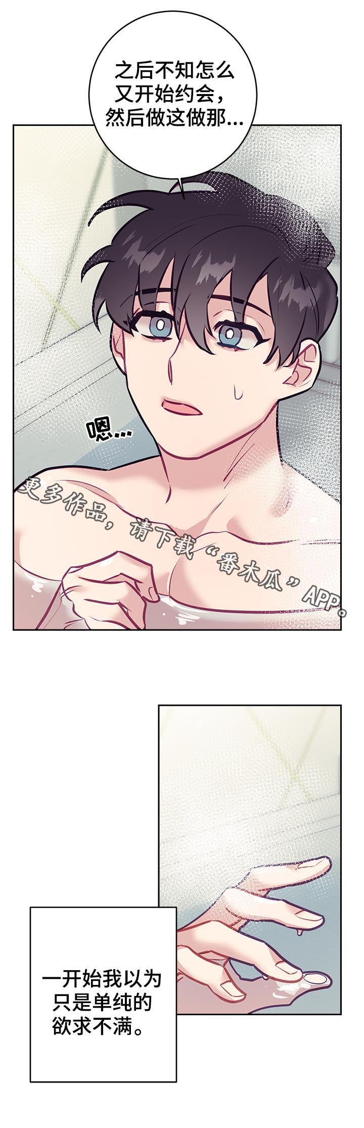 第36话16