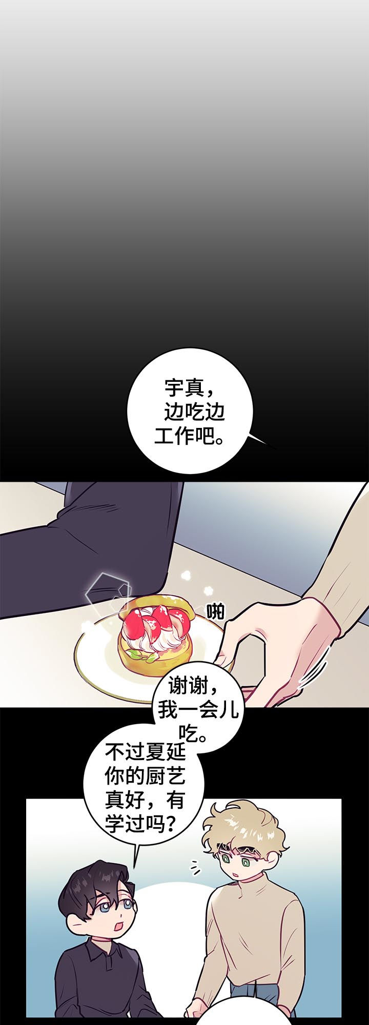 第36话5