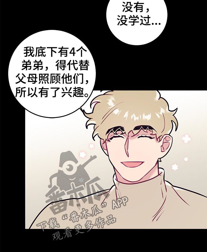 第36话6
