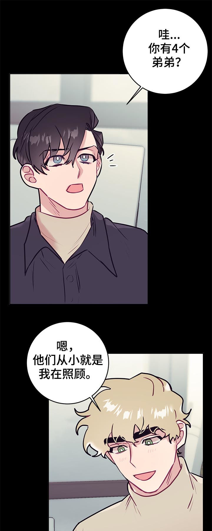 第36话7