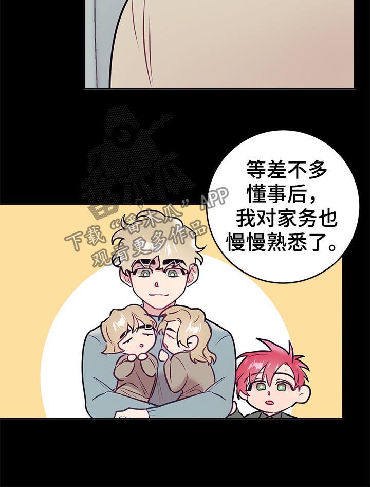 第36话8