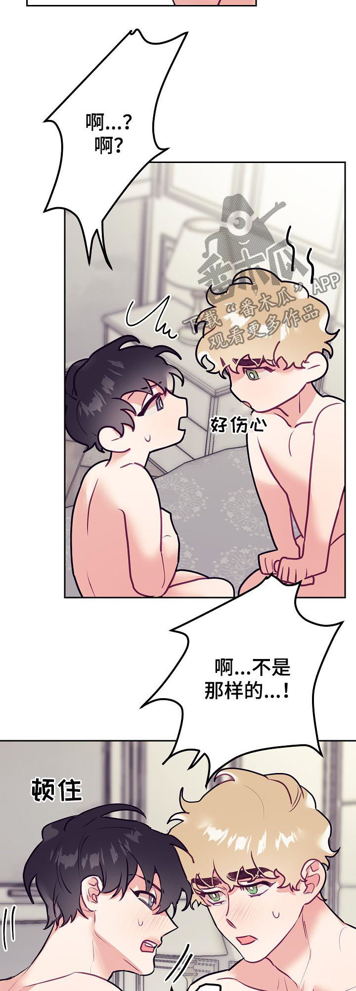 第35话10