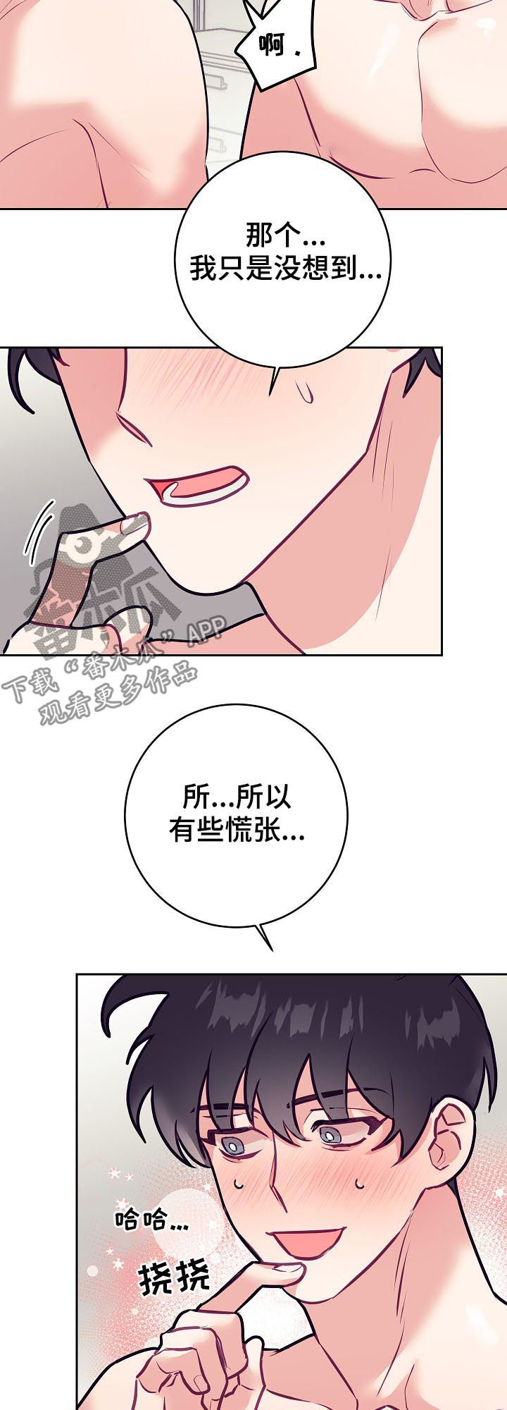 第35话11