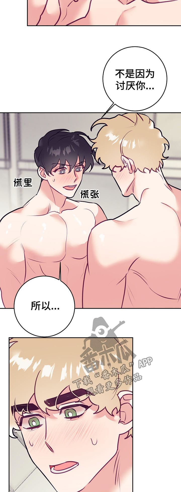 第35话12