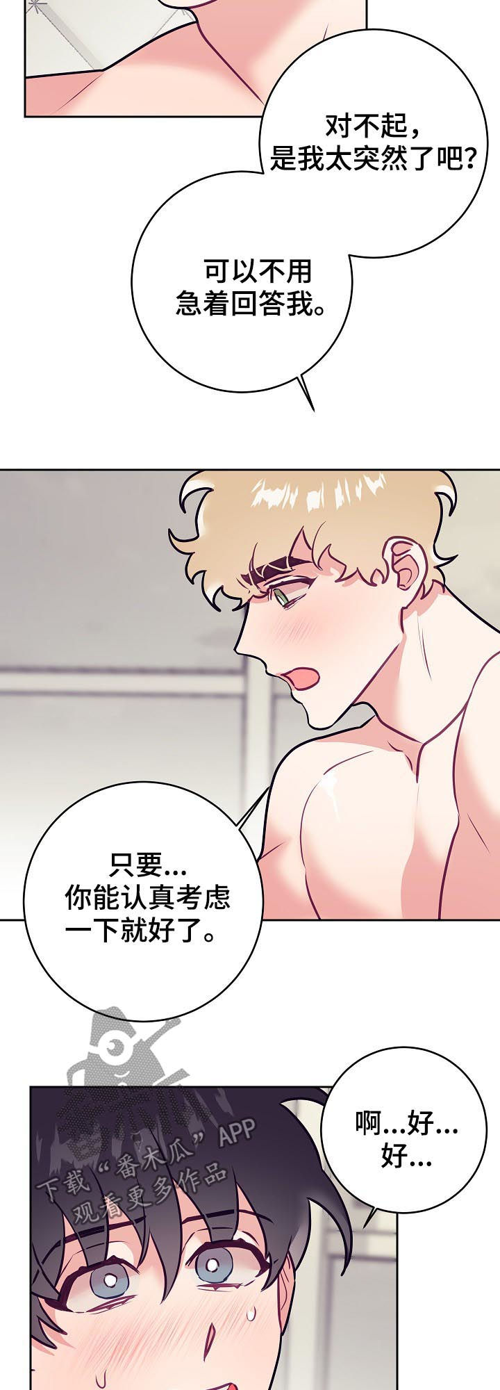 第35话13