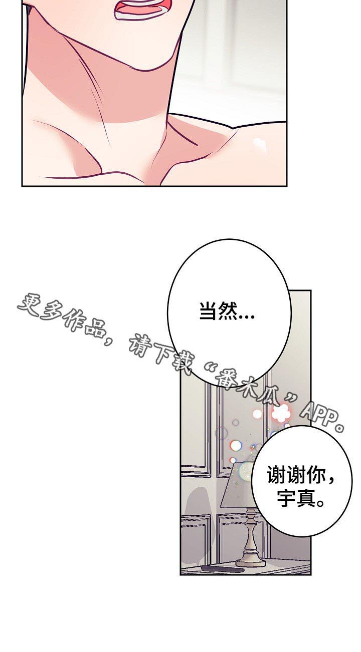第35话14