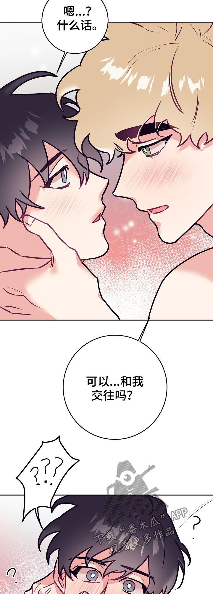 第35话2