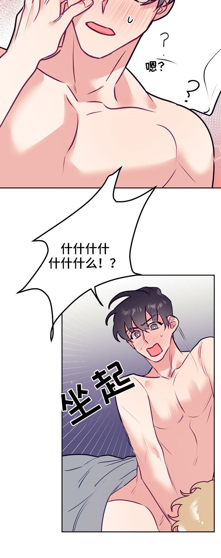 第35话3
