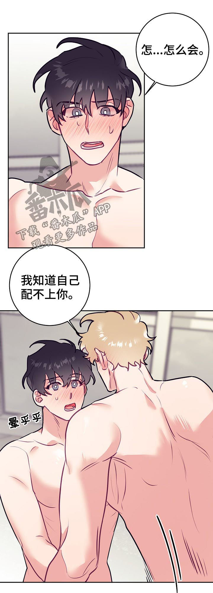 第35话4