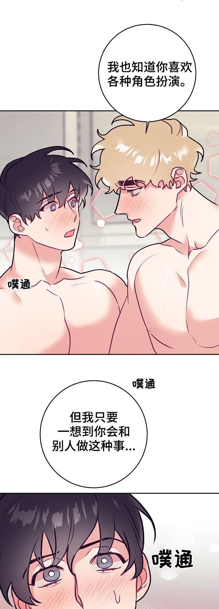 第35话5