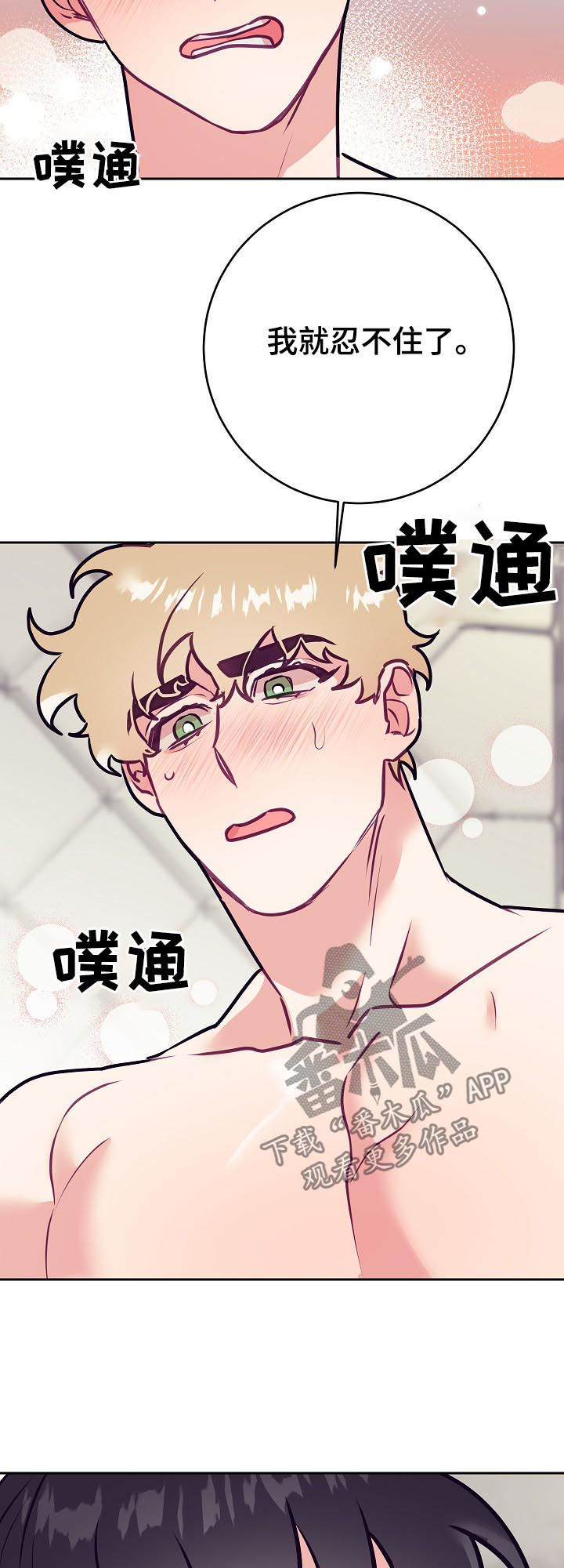 第35话6