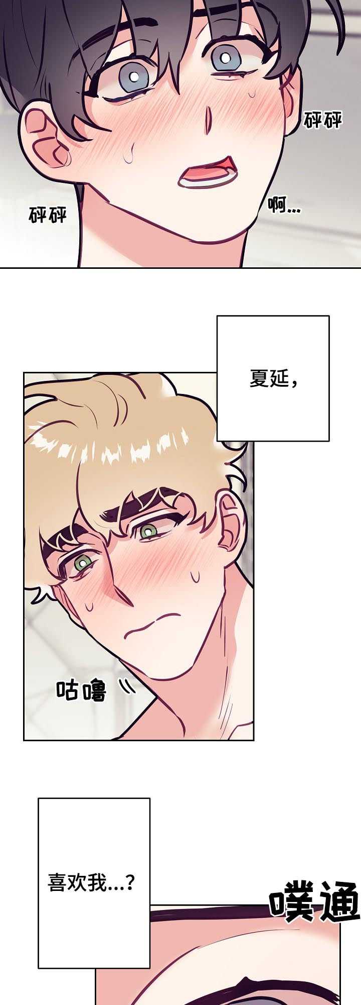 第35话7
