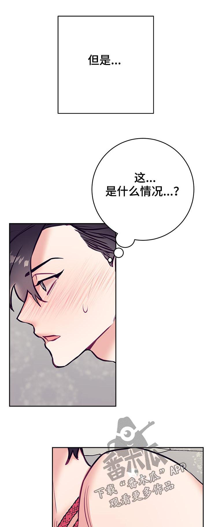 第34话0