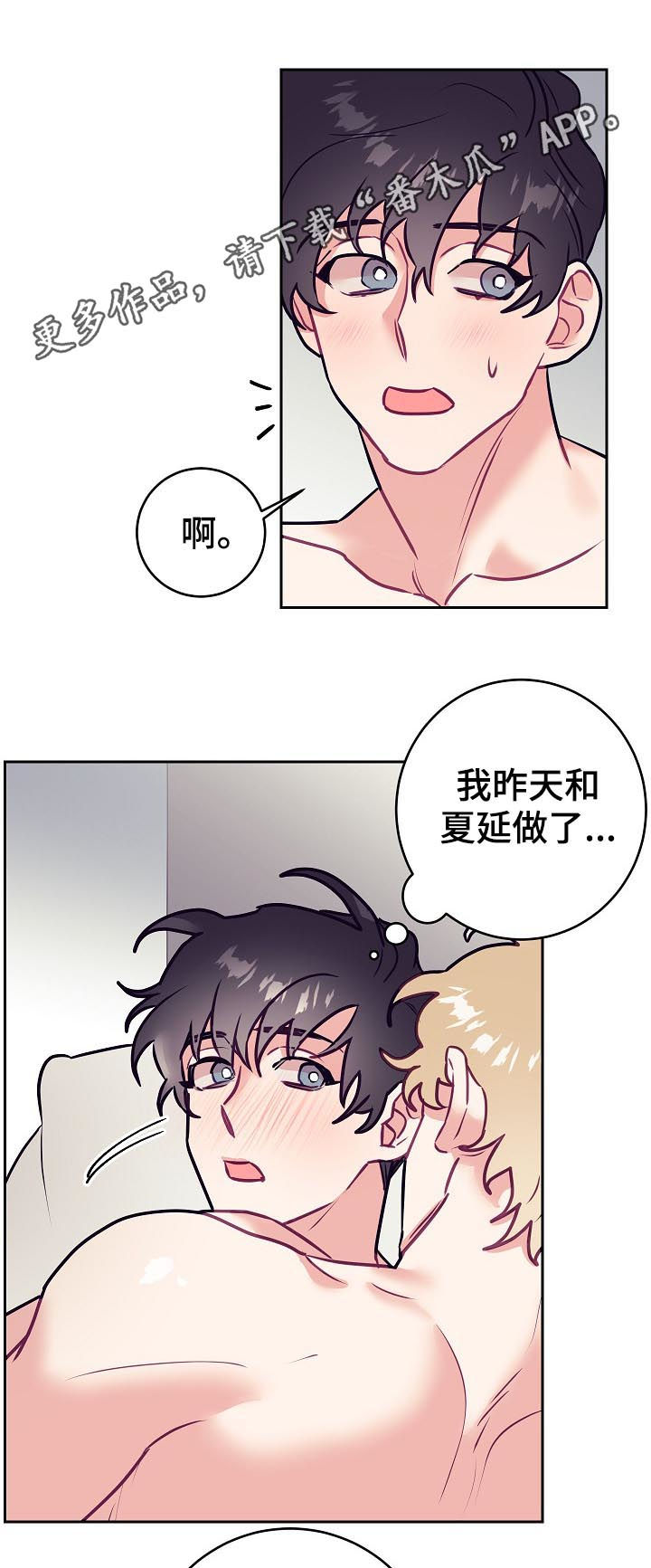 第34话10