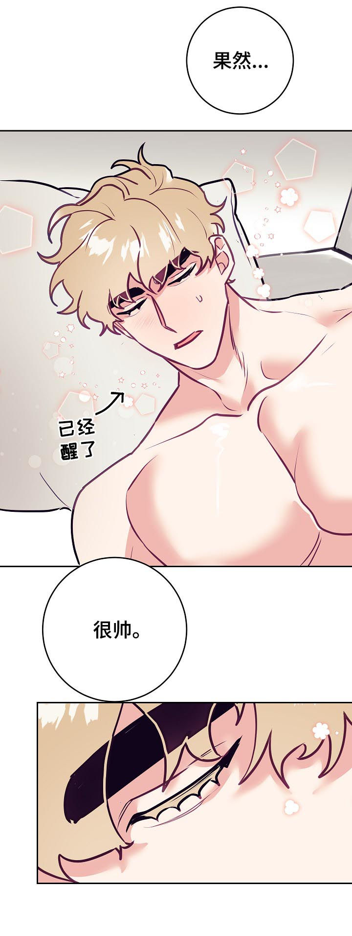 第34话12