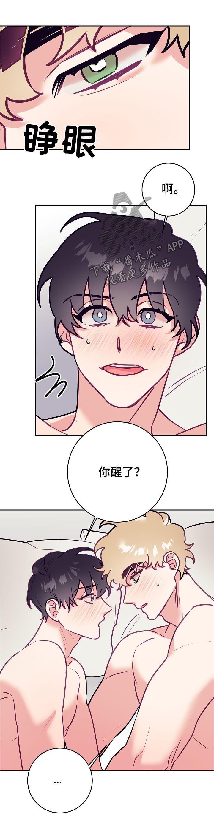第34话13