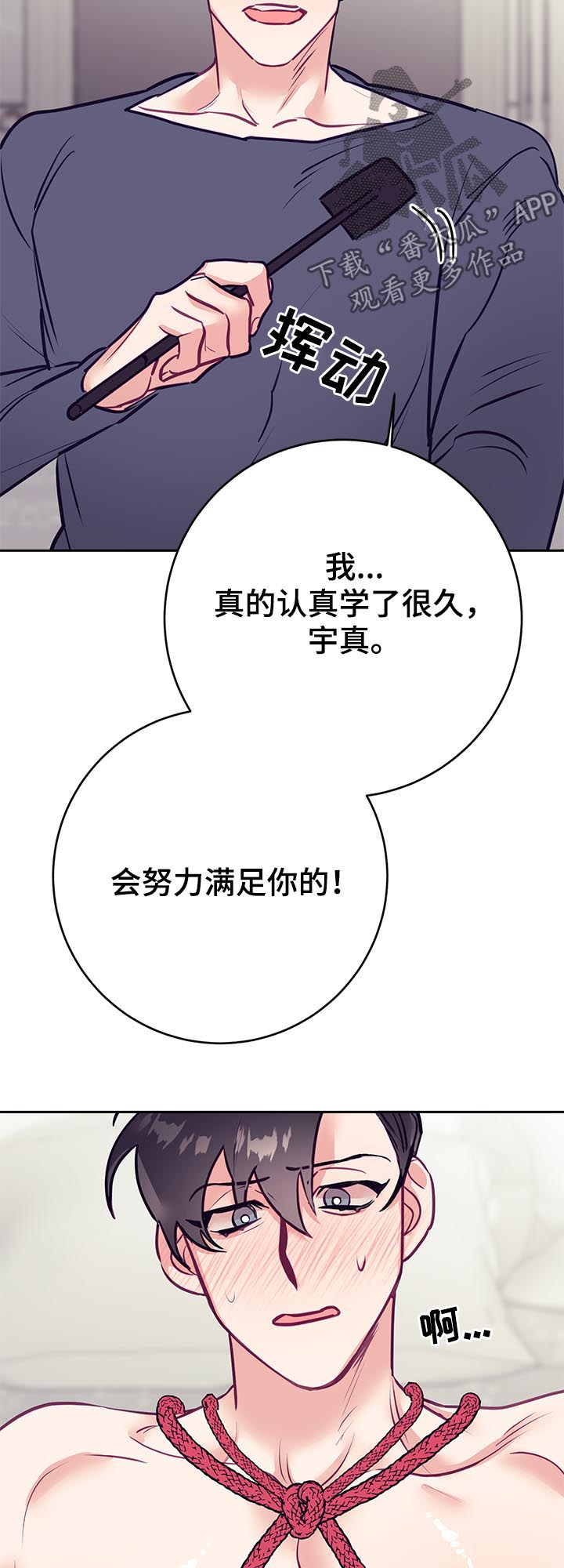 第34话4