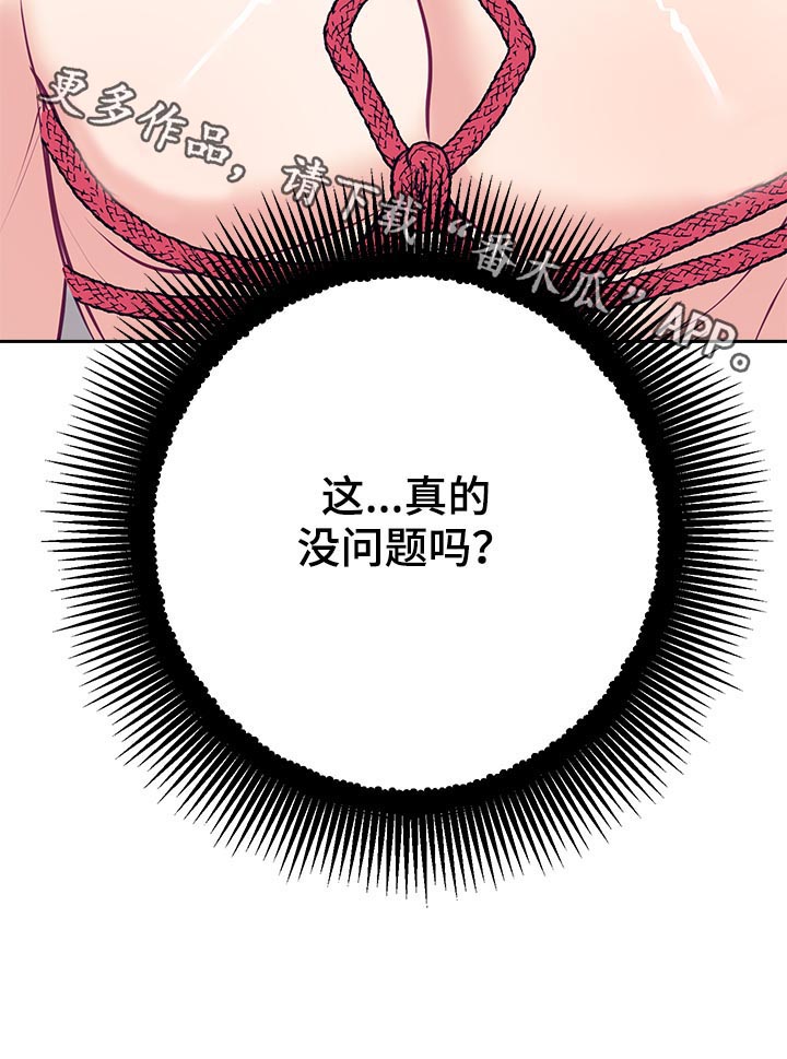 第34话5