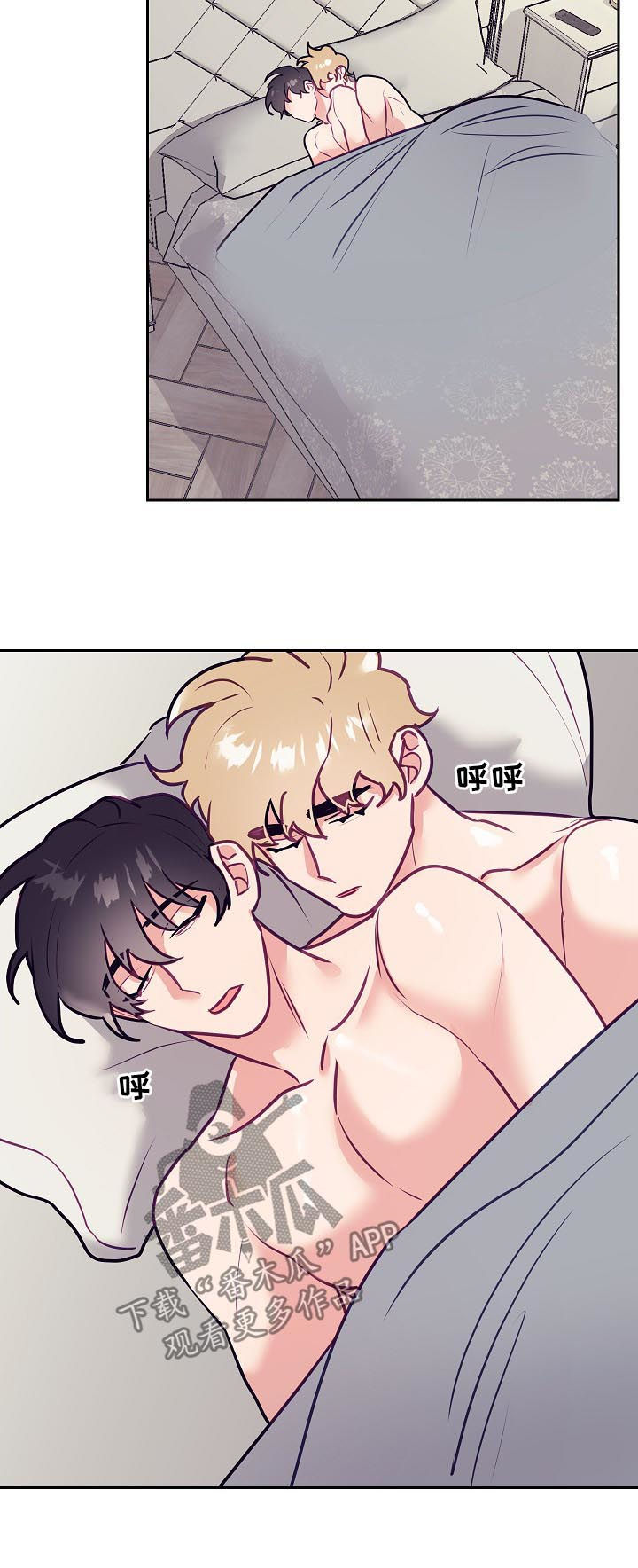 第34话7