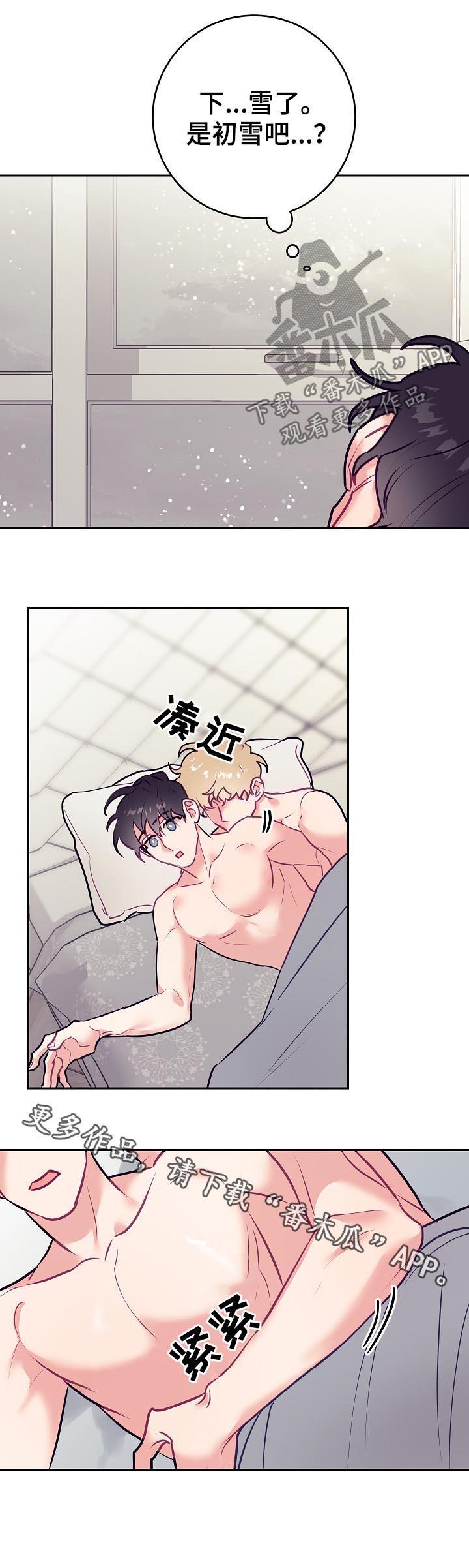 第34话9