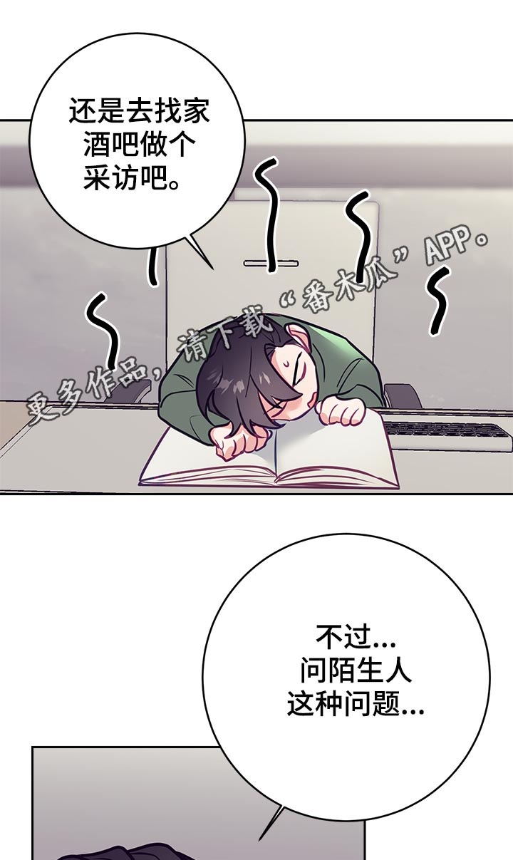 第33话0