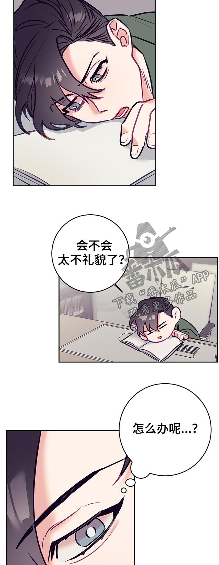 第33话1