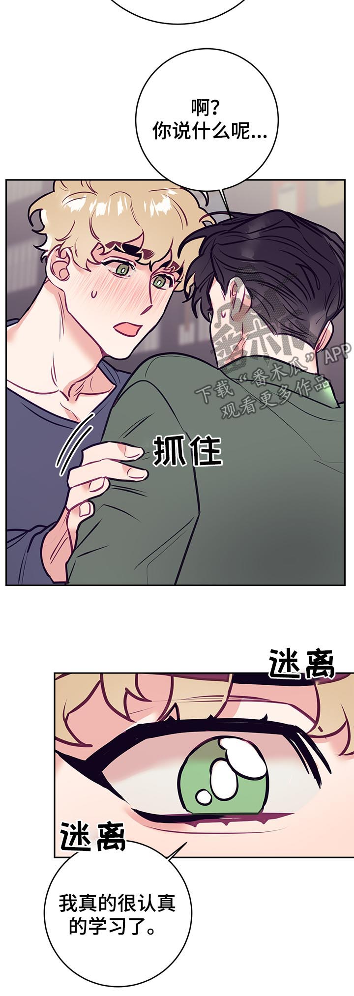 第33话11