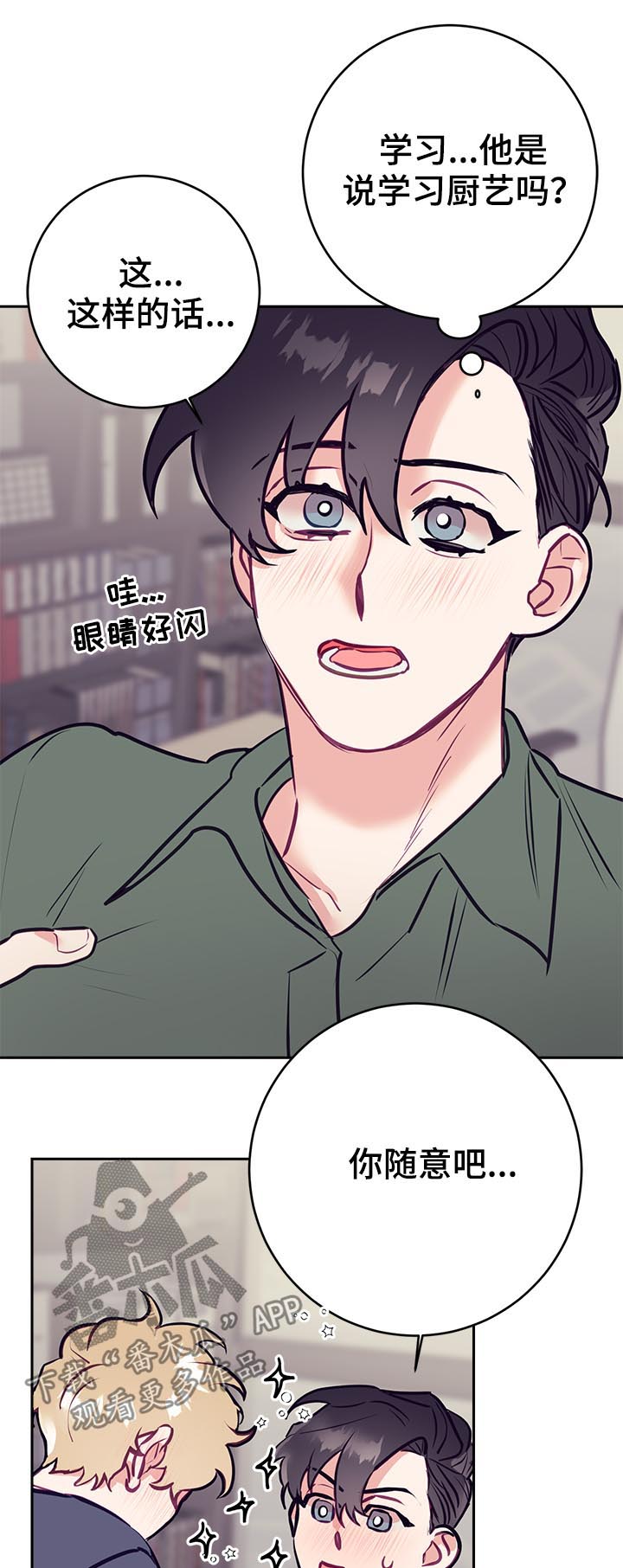 第33话12