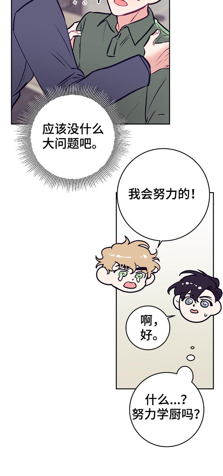 第33话13