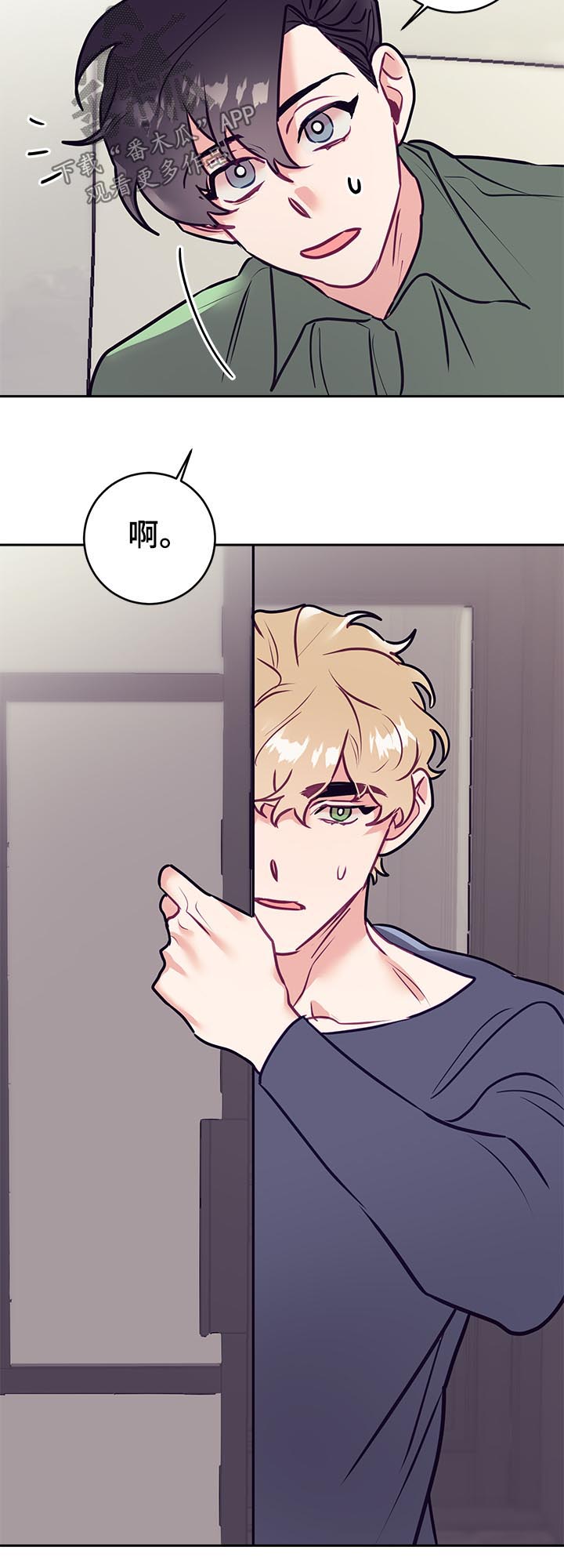 第33话3