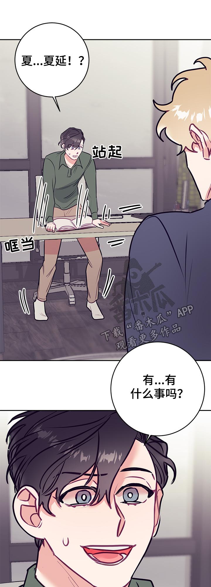 第33话4