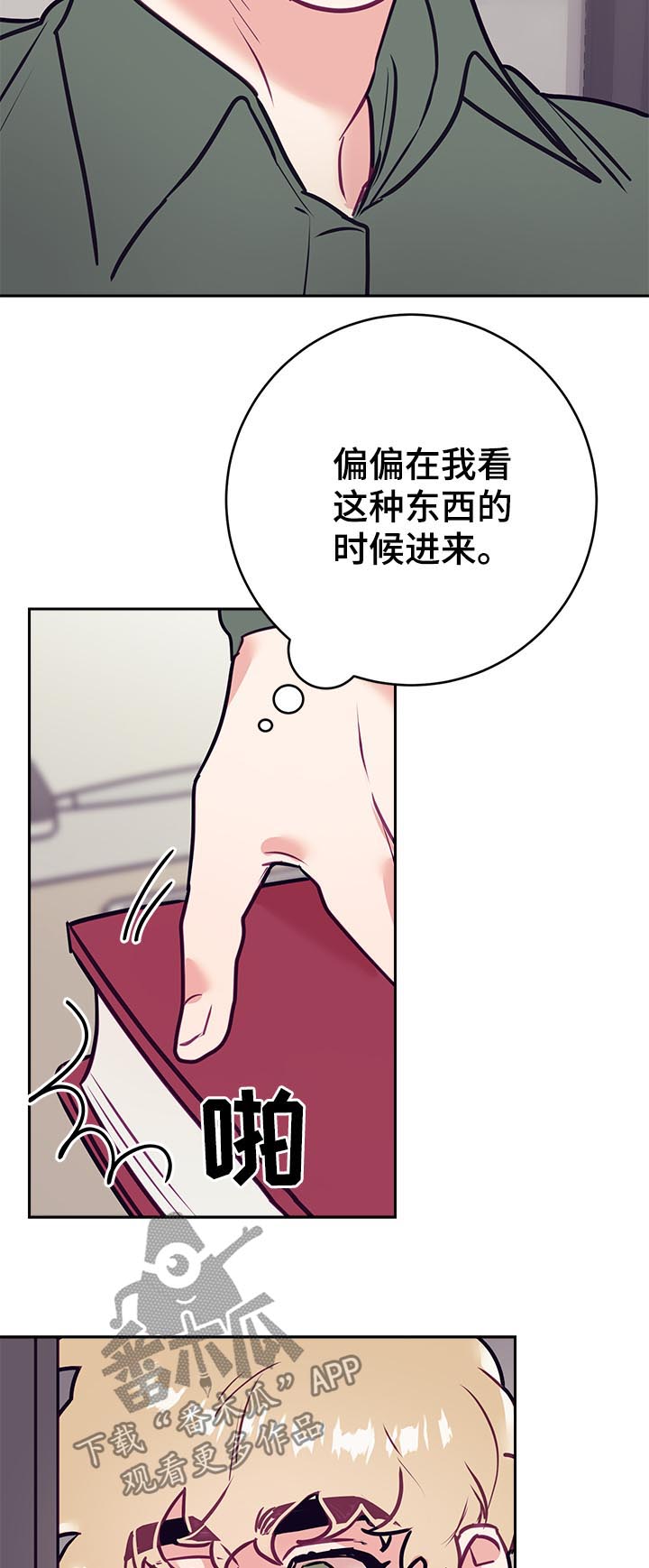 第33话5