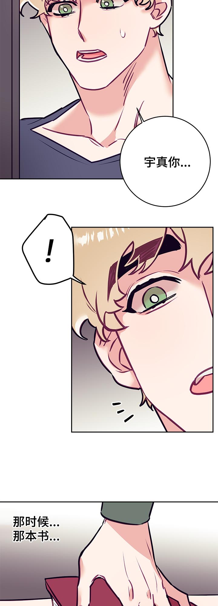 第33话6