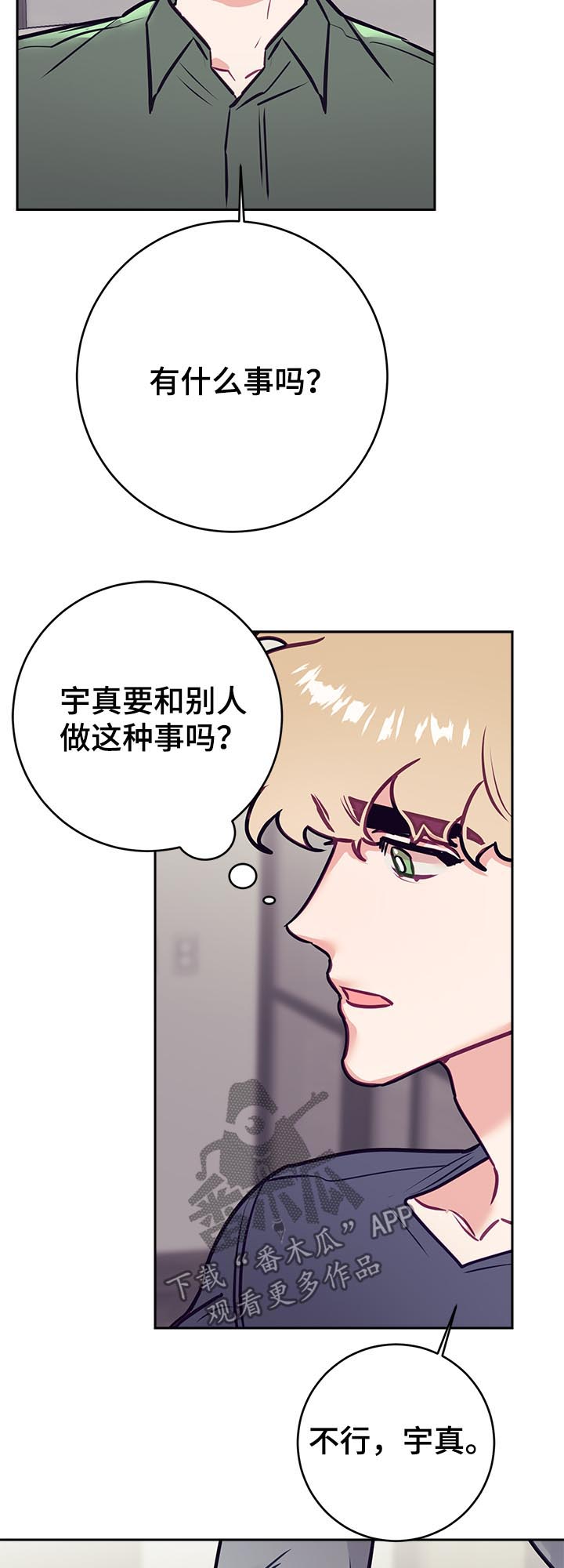 第33话8