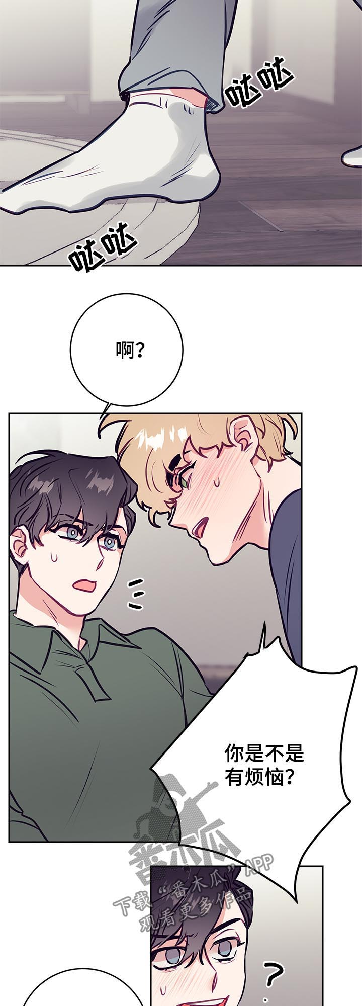 第33话9
