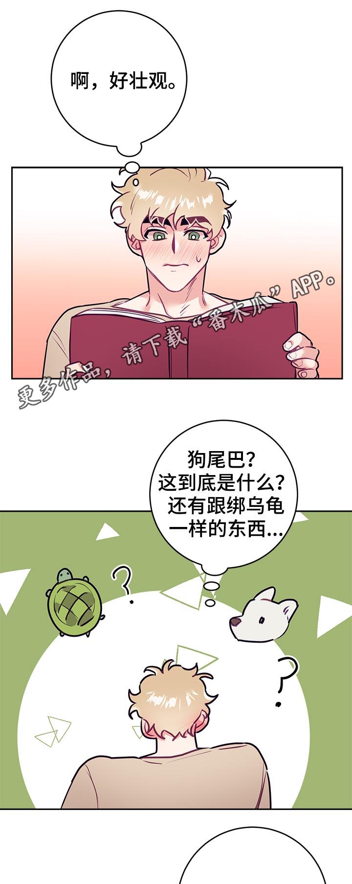 第32话0