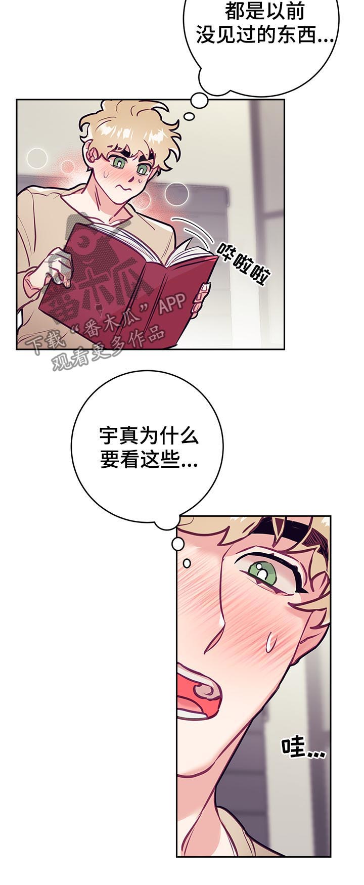 第32话1