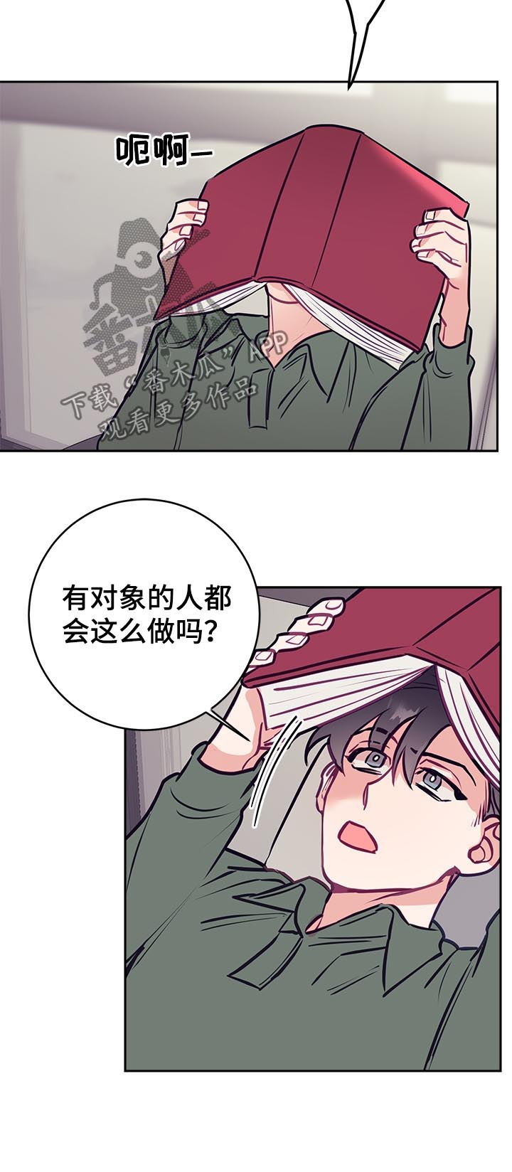 第32话11