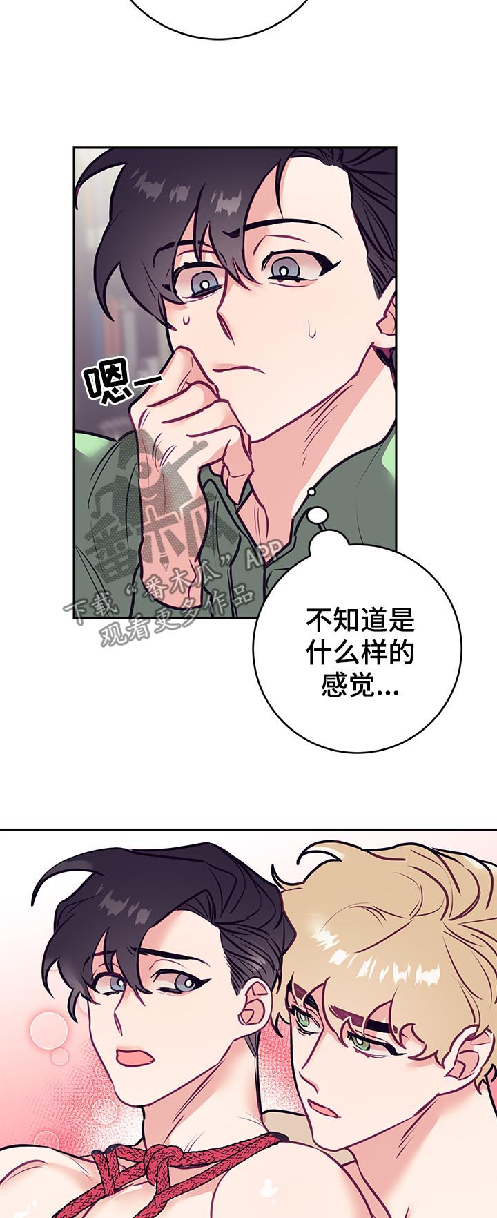 第32话14