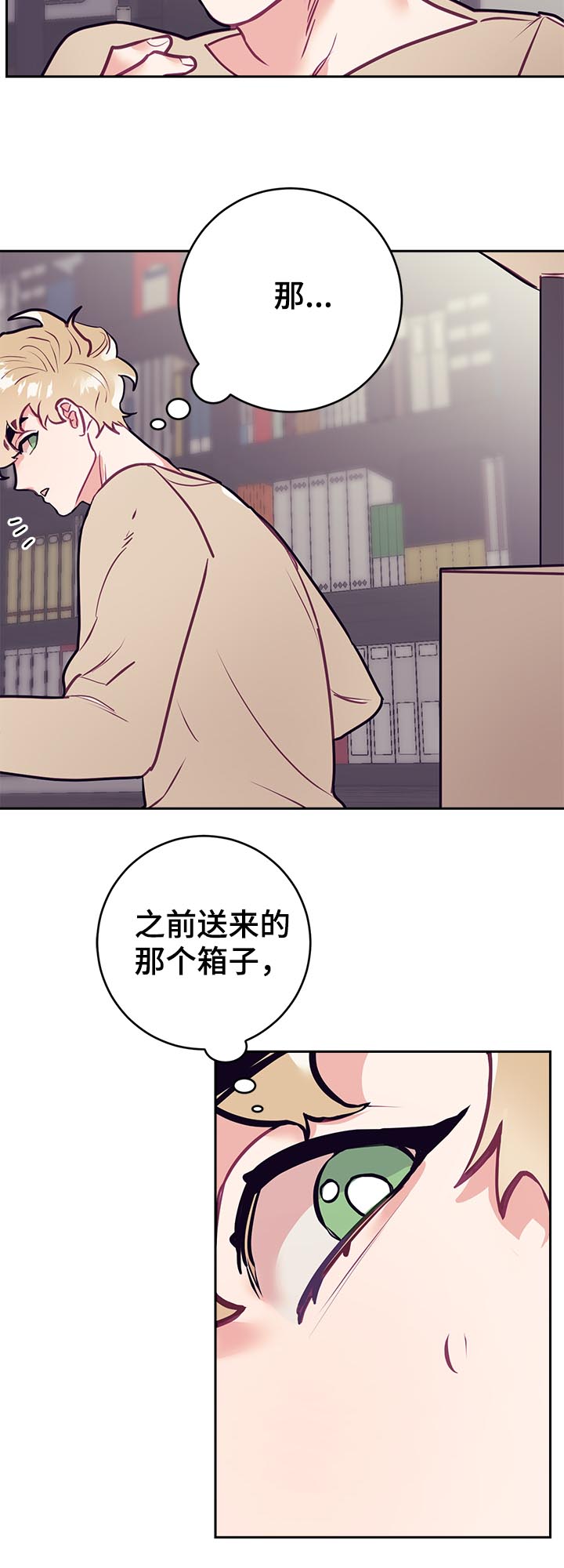 第32话3