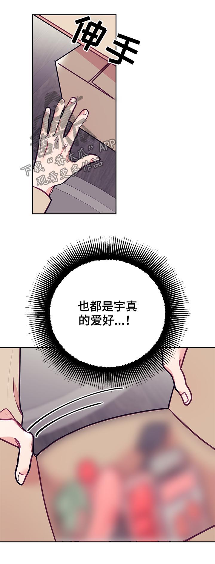 第32话4