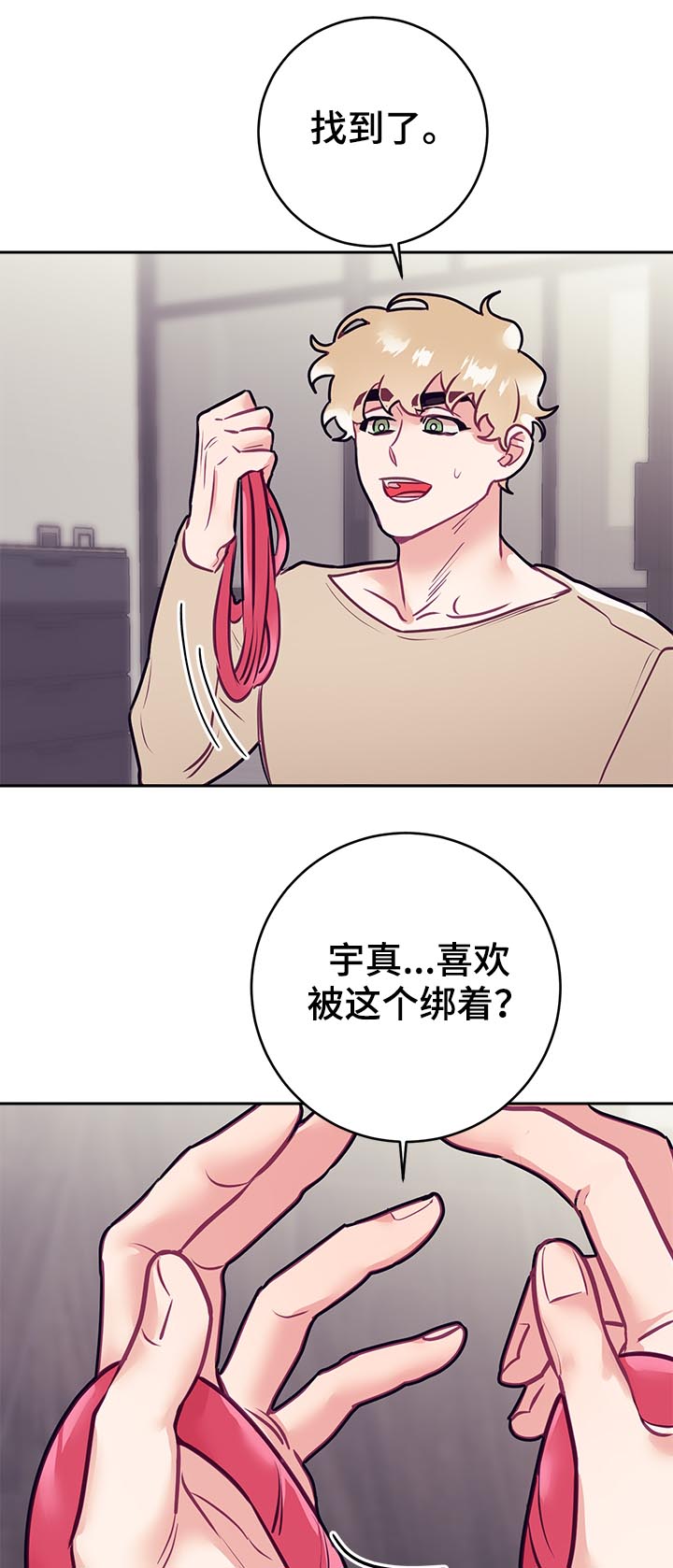 第32话6