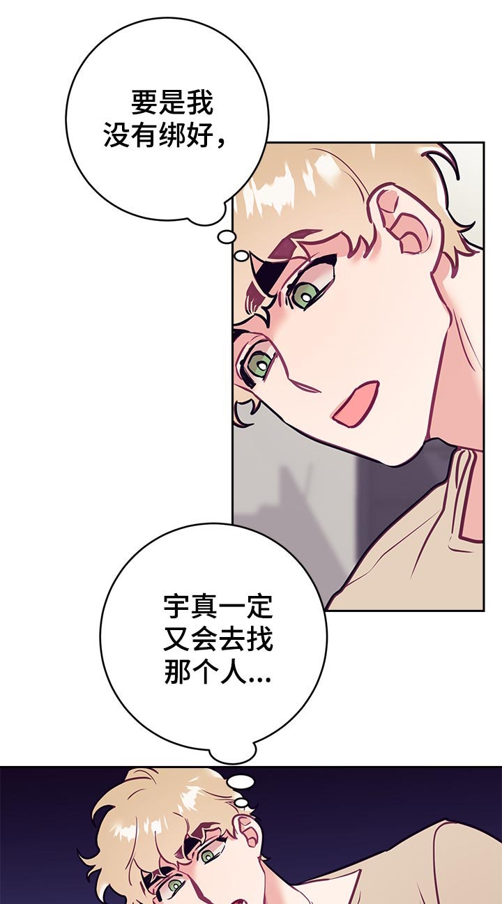 第32话8