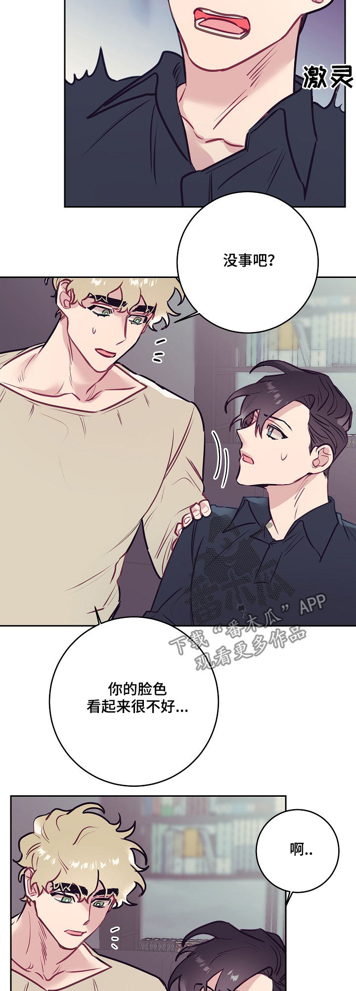 第31话1