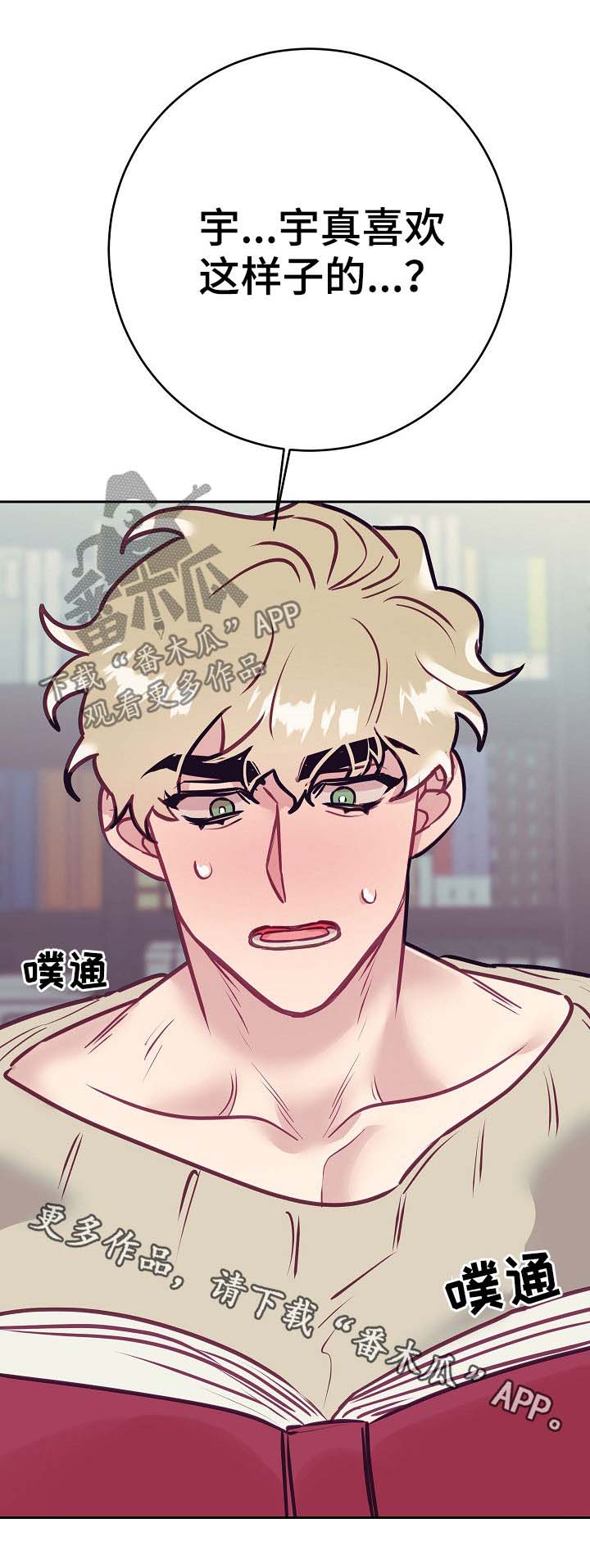 第31话12