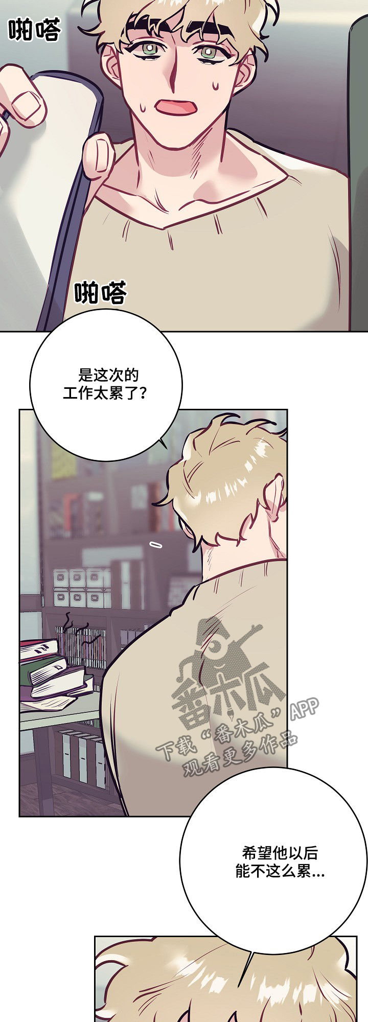 第31话6